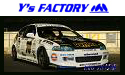 Y'ｓ FACTORY アイドラーズGAMES 12時間＋5分　耐久レース
									
アイドラーズGAMES 12時間＋5分 耐久レース
「全員で走りきる12時間!!+5分」

東京大泉にある、車の総合ショップ
「Y'sFACTORY」10周年記念を迎え、
「Y'sFACTORY レーシングチーム」としての参戦！

耐久レースの模様をチームの視点から・・・・・
興奮と感動を余す事なく詰め込みました！

参戦車種:
　EG6 シビック (ホンダ/HONDA) 78号車
　NA6CE ユーノスロードスター (マツダ/MAZDA) 77号車
　ブラックバードチーム
　マーチ (ニッサン/NISSAN)

撮影：NOSH ARTIST (ナッシュアーティスト)
編集：NOSH ARTIST (ナッシュアーティスト)
提供：ELFEEL PROMOTION (エルフィールプロモーション)
BGM：West Full White 
op[ラブソング]
ed[WILL]


開催日:2006年6月25日
場所：ツインリンクもてぎ (TWIN RING MOTEGI)






