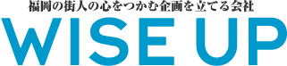 株式会社　ワイズアップ